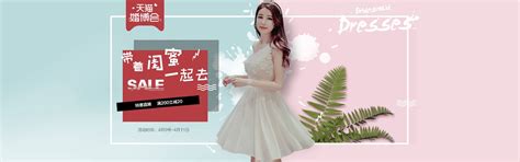 中国传统节清明踏青小清新简约海报背景素材背景图片素材免费下载_熊猫办公