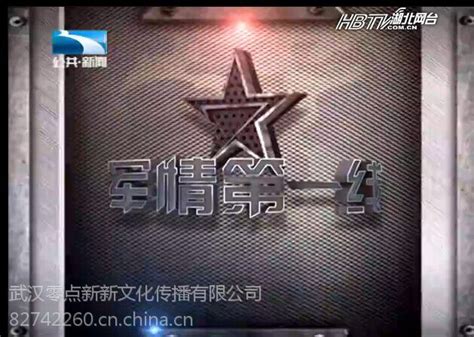 【第一军情·视频】中国特种兵展露真容，这才叫真帅气！__凤凰网