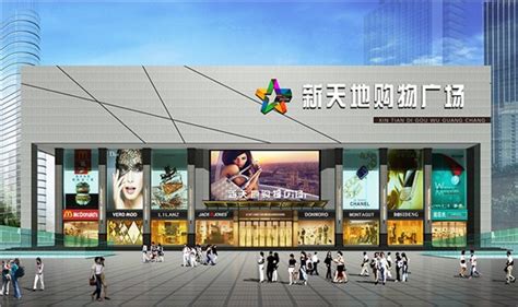 购物中心案例-广州太阳新天地