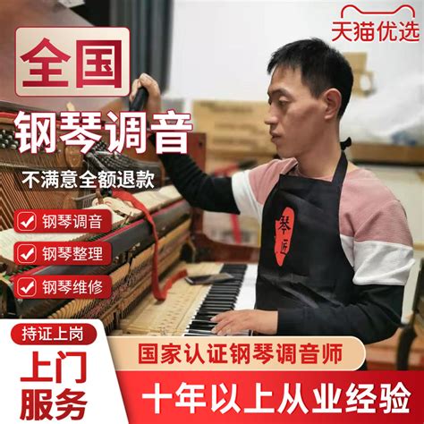 广州钢琴厂家教大家钢琴四季防潮的方法