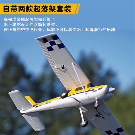 2100MM LIGHTNING 滑翔机 - 深圳市鼎点航模有限公司