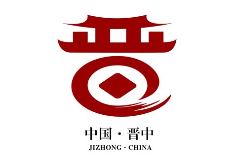 晋中城市形象标志设计|平面|标志|姬琰 - 原创作品 - 站酷 (ZCOOL)
