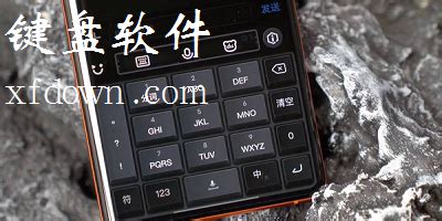 软键盘软件下载_软键盘应用软件【专题】-华军软件园