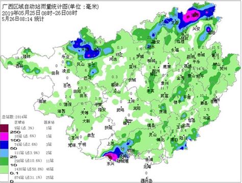 强降雨影响范围将扩大 - 广西首页 -中国天气网