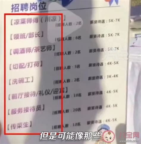 广州洗碗工招聘,连锁餐厅部长:综合收入5200-5800