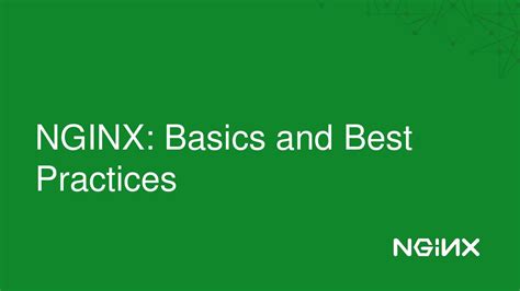 Nginx基础和最佳实践