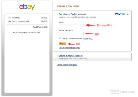 ebay美国-ebay下载-ebay购物官方app2021免费下载安装最新版