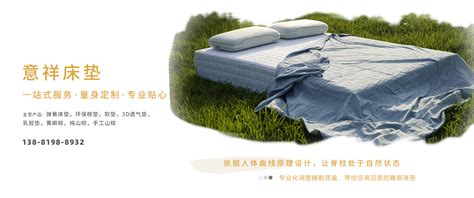床垫厂海报设计设计图__海报设计_广告设计_设计图库_昵图网nipic.com