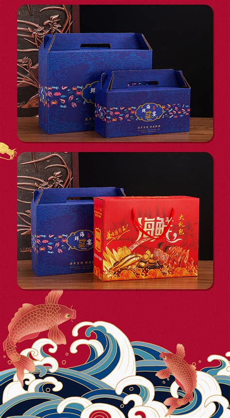 厂家海鲜礼盒定制小批量彩盒瓦楞盒折叠熟食礼品盒年货包装盒定做-阿里巴巴