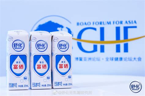 舒化荣获中国首个“低GI牛奶”品牌权威认证-FoodTalks全球食品资讯