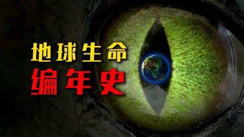 《生存编年史：23世纪新地球》小说在线阅读-起点中文网
