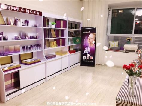 纵观中国市场 创业开美容院选择连锁品牌加盟炙手可热_普丽缇莎