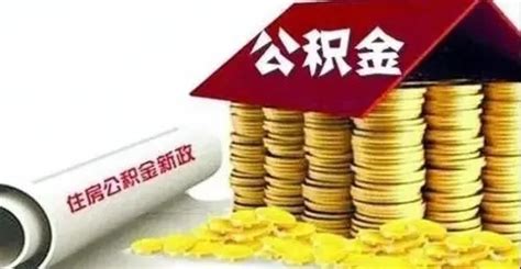 广州贷款政策 - 财梯网