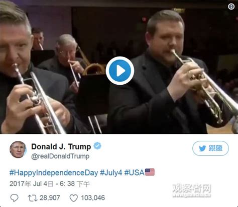 特朗普发布独立日纪念歌曲《Make America Great Again》 英媒吐槽是朝鲜风格