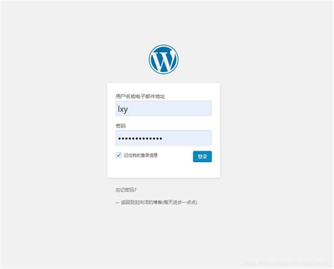 wordpress建站系统