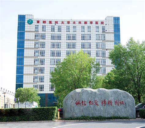 重庆男科医院「排行榜」重庆男科医院排名前十-重庆正规男科医院哪家好-家庭医生在线