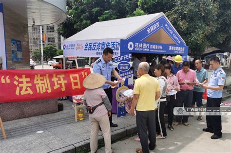 防城港：民警赶圩宣传反诈守护百姓钱袋子|手机广西网