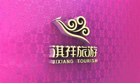 旅游公司设计图__名片卡片_广告设计_设计图库_昵图网nipic.com
