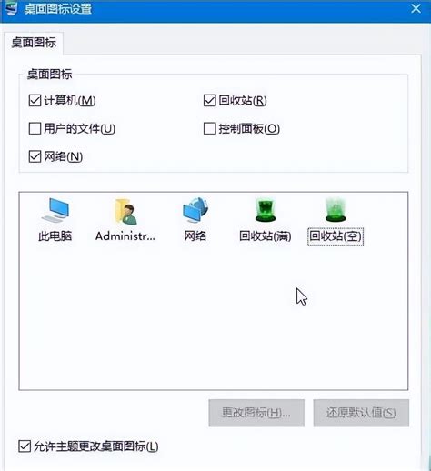 企业微信邮箱--回收站功能_腾讯企业邮箱服务中心