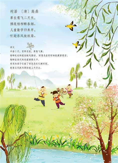 诗配画大全图片