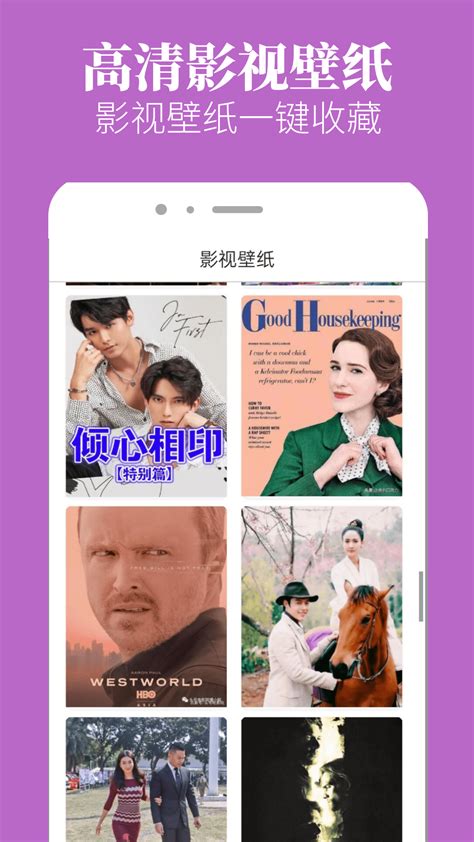 八一影院官方下载-八一影院app最新版本免费下载-应用宝官网
