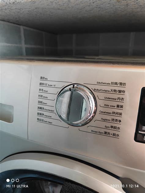 海尔XQSM33-200洗衣机使用说明书-百度经验