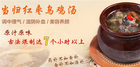瓦罐汤与瓦罐煨汤宣传海报设计图__传统文化_文化艺术_设计图库_昵图网nipic.com