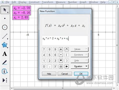 几何画板怎么制作动态二次函数 制作方法介绍 - 图片处理 - 教程之家