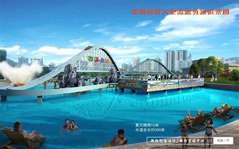 四川资阳国贸游乐园规划设计案例展示 - 麟轩设计