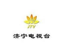 济宁高新区电视台4日网上试播， “有影时代”来啦_凤凰资讯