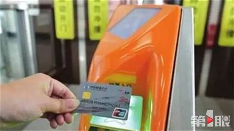 中行开通“中铁银通卡” 7月起成渝高铁可刷卡乘车_重庆频道_凤凰网
