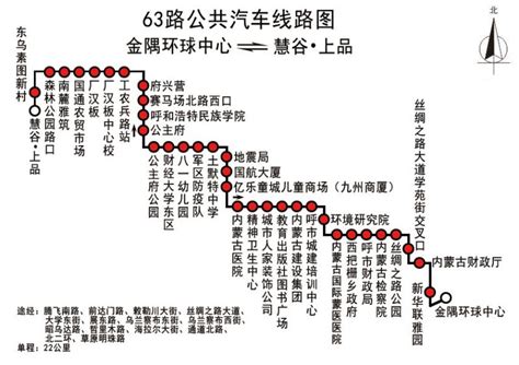 北京专63路_北京专63路公交车路线_北京专63路公交车路线查询_北京专63路公交车路线图