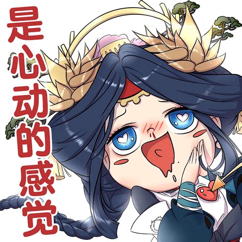阴阳师q版SP图片