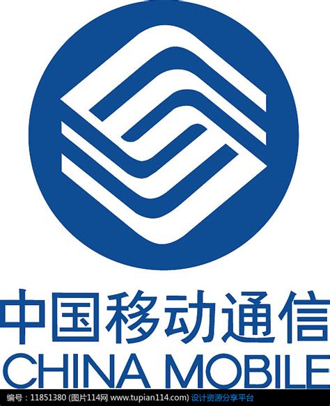 中国移动图标图片