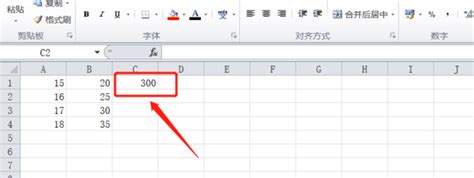 Excel表格乘法函数公式_360新知