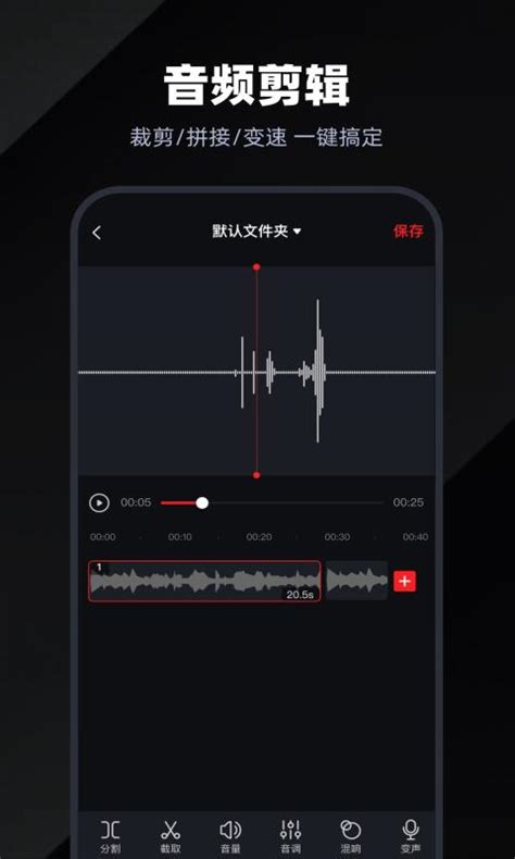 三星原装录音机软件下载-三星录音机app(Samsung Voice Recorder)下载 v21.3.00.36 安卓版-IT猫扑网