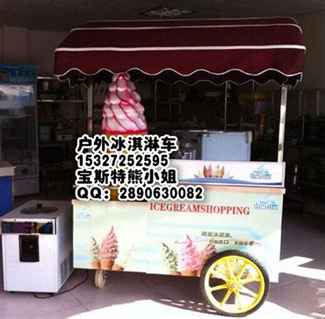 湖北武汉户外冰淇淋售卖车，流动冰淇淋车价格产品图片高清大图