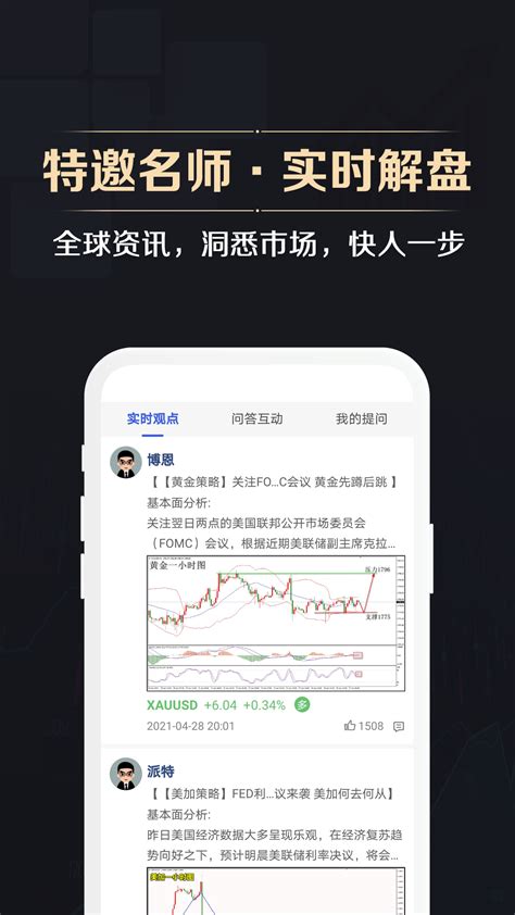 金丰投资app-金融理财-分享库