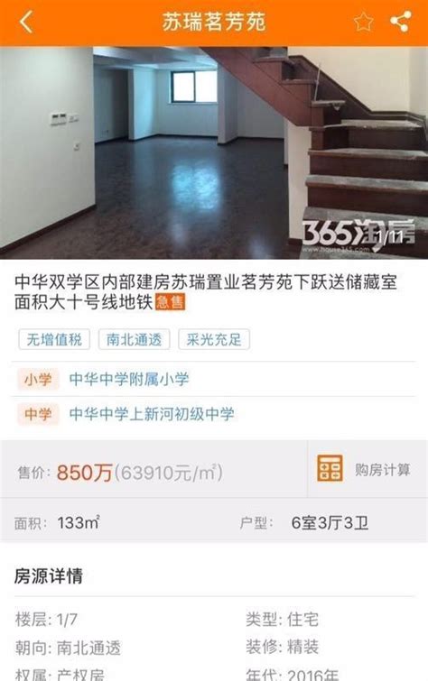 广东省惠州市，如何查询楼盘真实销售数据？不再被售楼部忽悠！ - 知乎