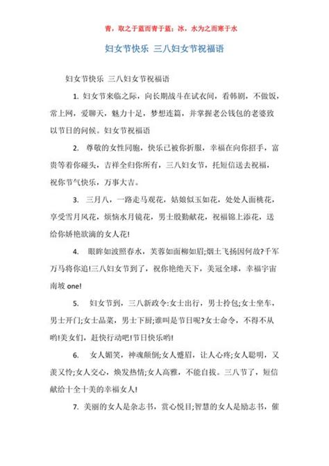 三八女神节祝福贺卡蓝色梦幻唯美全屏海报海报模板下载-千库网