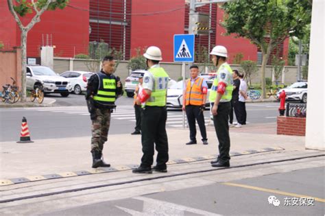 保安保卫|上海东安保安服务有限公司