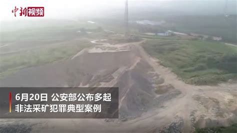 金川区检察院打击非法采矿 助力生态修复-甘肃省金昌市人民检察院