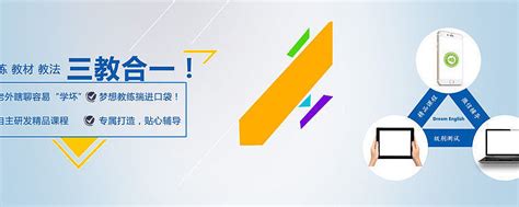 教育网站平台怎么搭建?教育网站平台开发搭建流程步骤是什么?_凡科建站