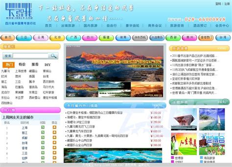 一流的主题免费 Bootstrap 4 旅行社预定旅游网站模板自适应HTML5网站模板免费下载_懒人模板