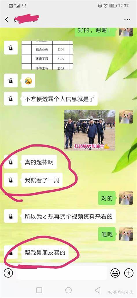 出口报关员的自学方法