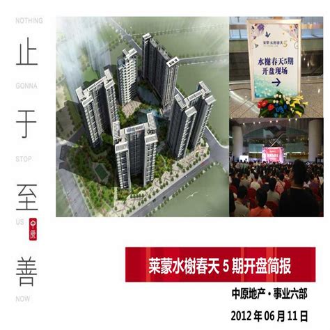 深圳富安娜龙华工业园276(2021年363米)深圳龙华-全景再现