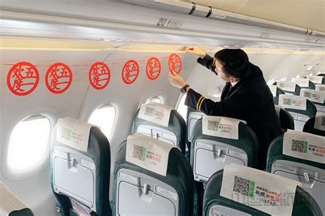 五一将至 东航四川分公司开展党员示范组特色航班 - 民用航空网