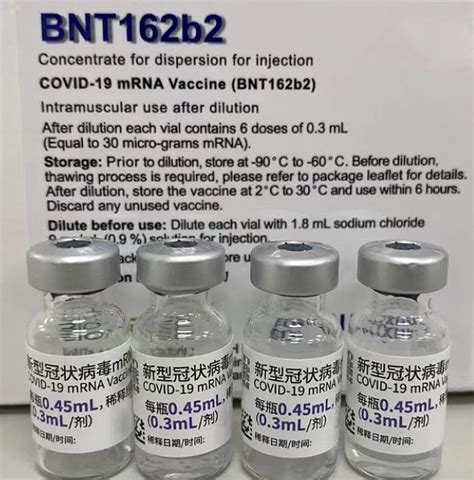 代号BNT162b5！BioNTech和辉瑞宣布启动下一代增强型新冠疫苗的II期试验 文/mRNA福星情报局 2022年7月27日 ...