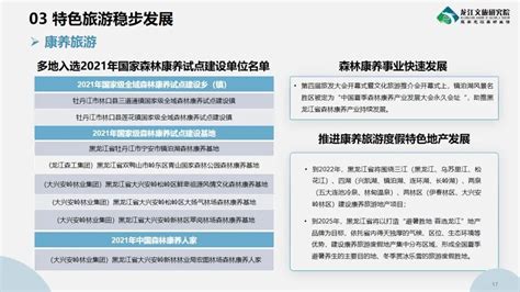 【图解】一图看懂2022年6月PMI数据_国内_黑龙江网络广播电视台
