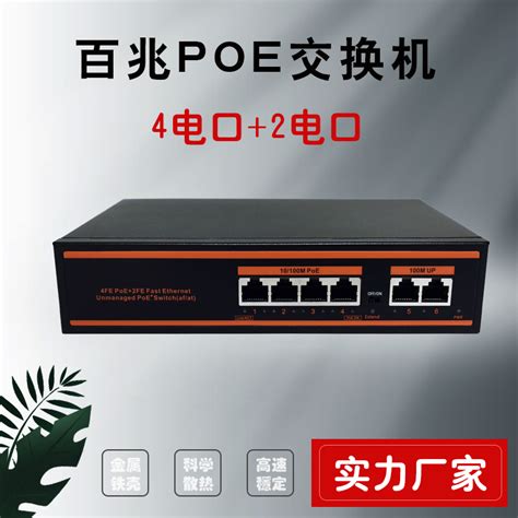 云南安装批发IPPBX交换机，云南酒店电话交换机